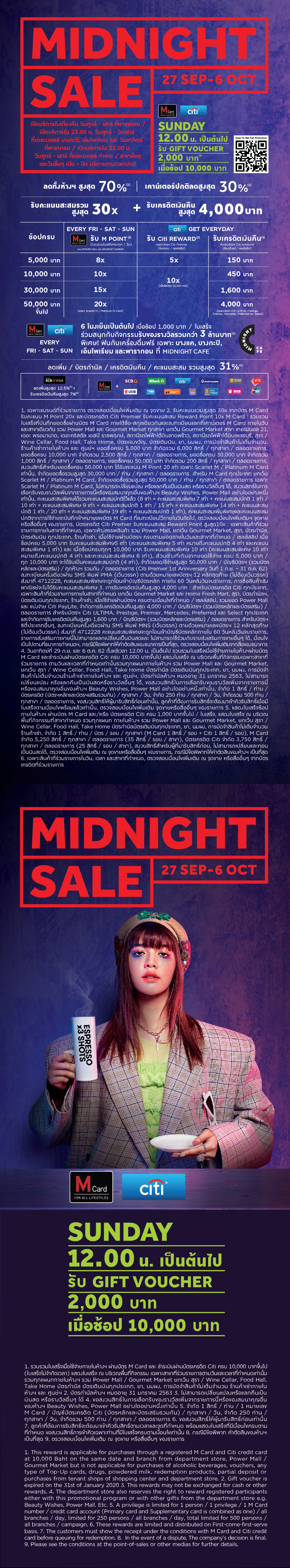 Midnight Sale Emquartier