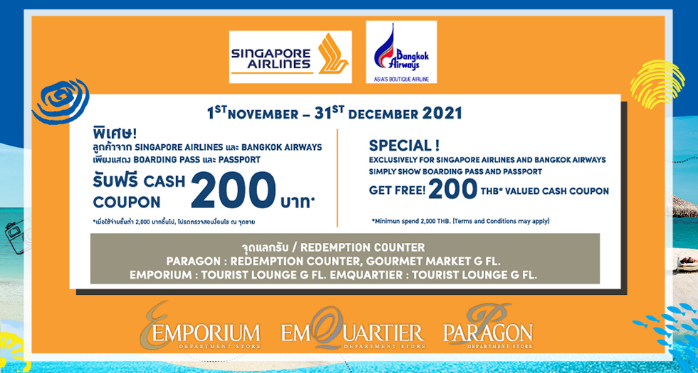 AIRLINES PARTNERSHIP - EmQuartier