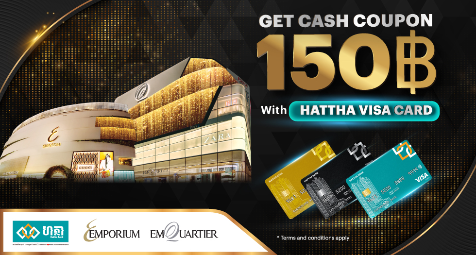 Banner Privileges For Hattha Visa Card Customers