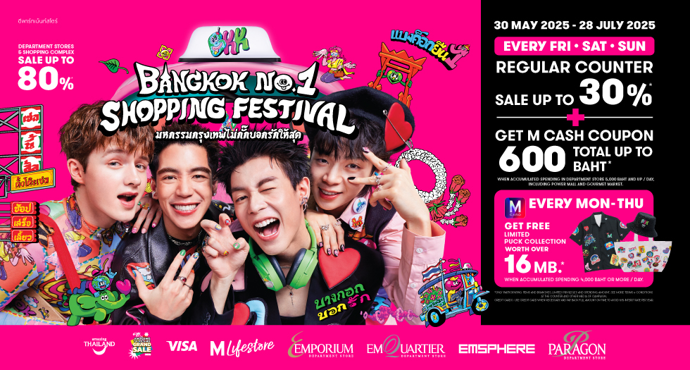 Bangkok No.1 Shopping Festival 2025