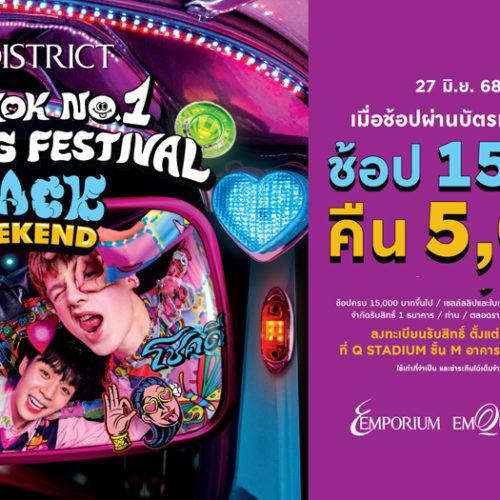 BANGKOK NO.1 SHOPPING FESTIVAL BLACK WEEKEND