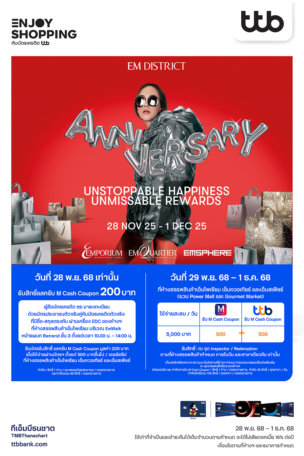 ttb EM DISTRICT 2nd ANNIVERSAY  