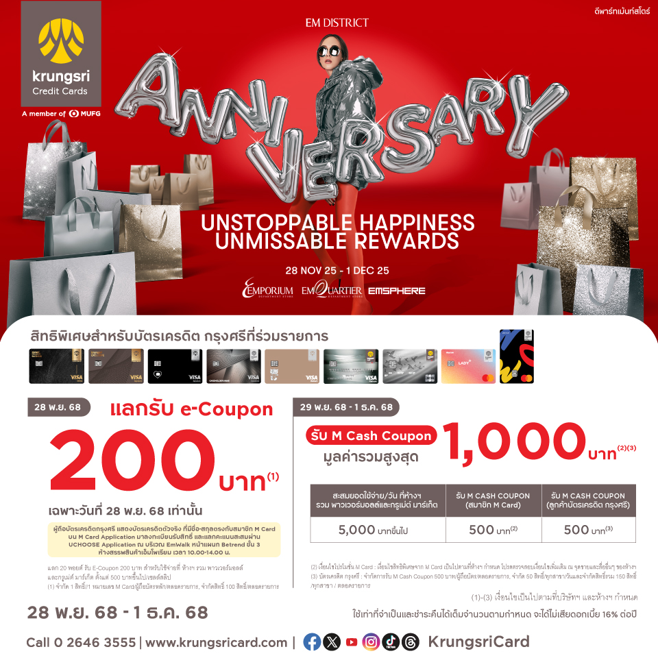 KCC EM DISTRICT 2nd ANNIVERSAY