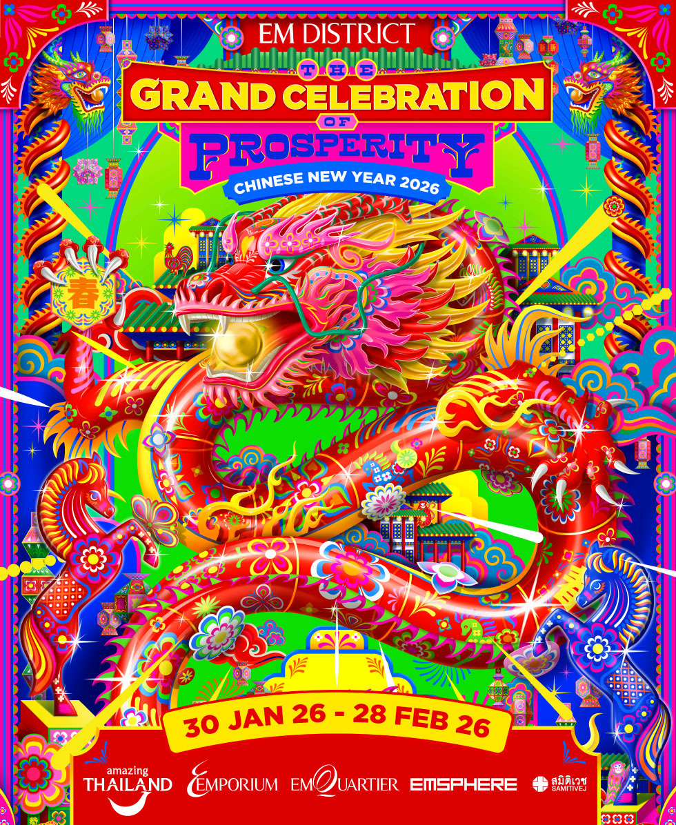 Bangkok Bank M Visa Meet&Feast ทุกวันพุธ ปักหมุดอีท