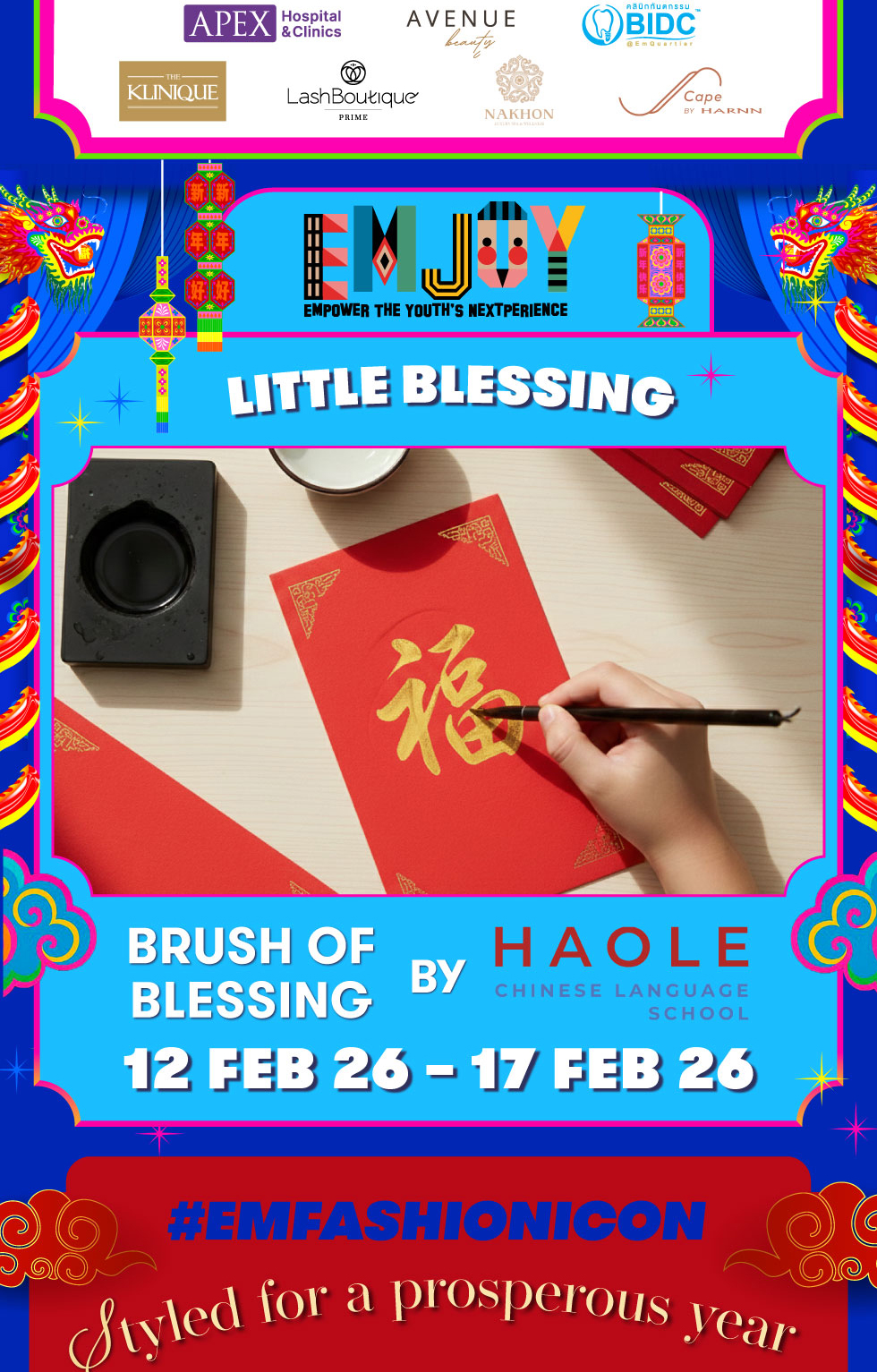 Bangkok Bank M Visa Meet&Feast ทุกวันพุธ ปักหมุดอีท