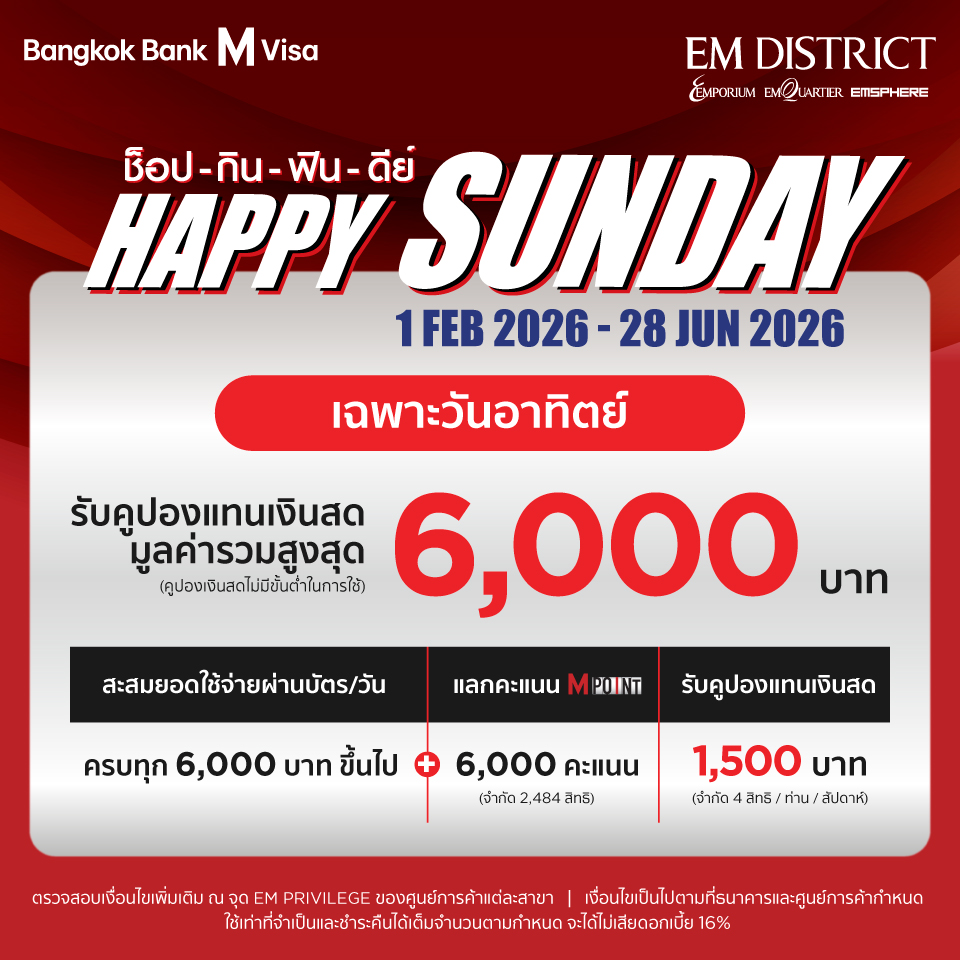Bangkok Bank M Visa  HAPPY SUNDAY