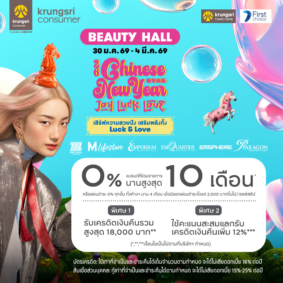 KCC & First choice Beauty Hall Chinese New Year Joy Luck Love 2026
