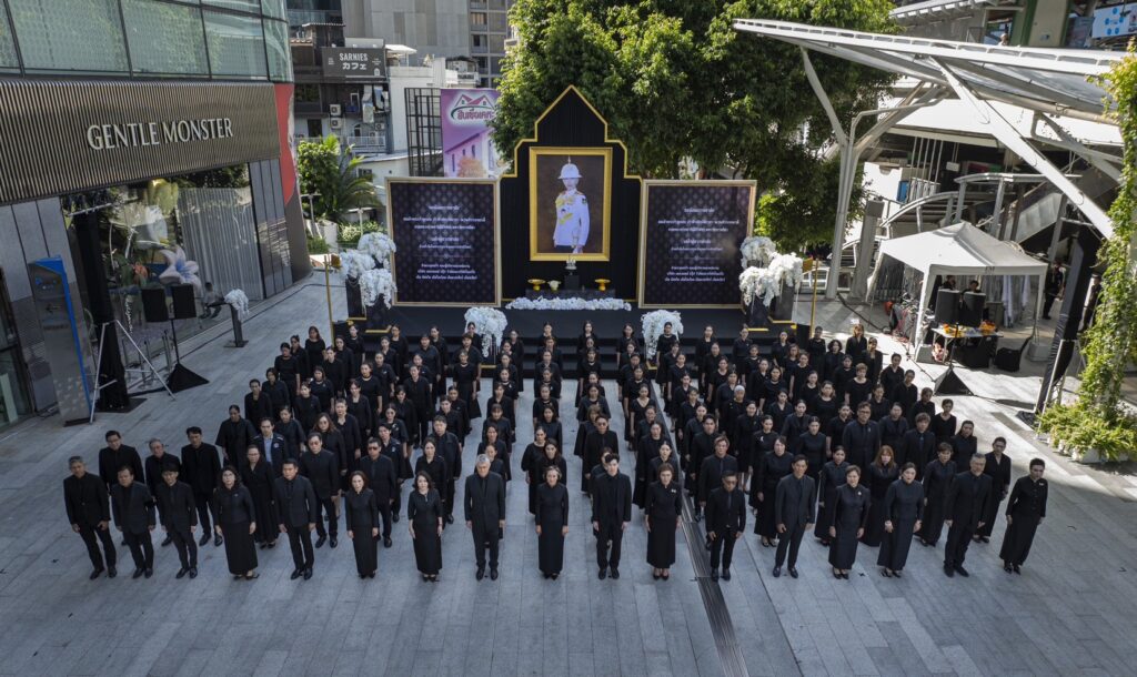 กลุ่มบริษัท เดอะมอลล์ กรุ๊ป จัดพิธีบำเพ็ญกุศลสัตตมวาร และพิธีน้อมถวายความอาลัย สมเด็จพระเจ้าลูกเธอ เจ้าฟ้าพัชรกิติยาภา นเรนทิราเทพยวดี กรมหลวงราชสาริณีสิริพัชร มหาวัชรราชธิดา