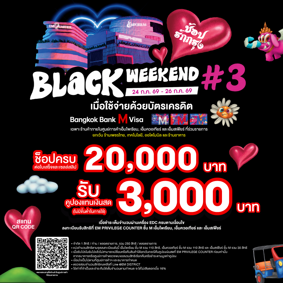 BLACK WEEKEND 3