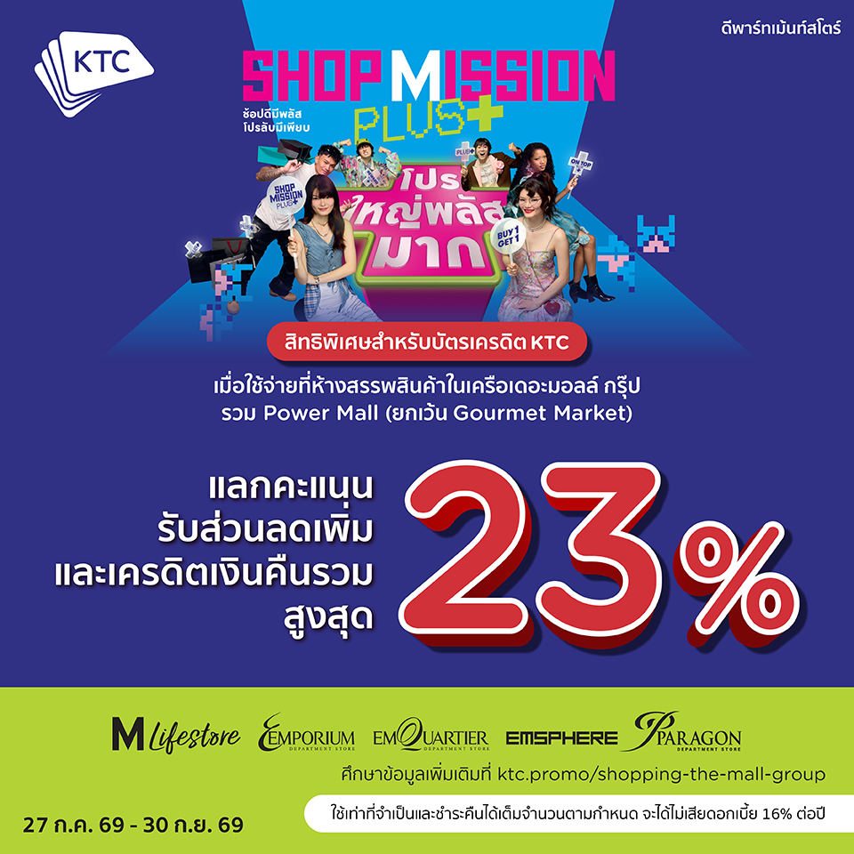 KTC Shop Mission Plus+ 2026