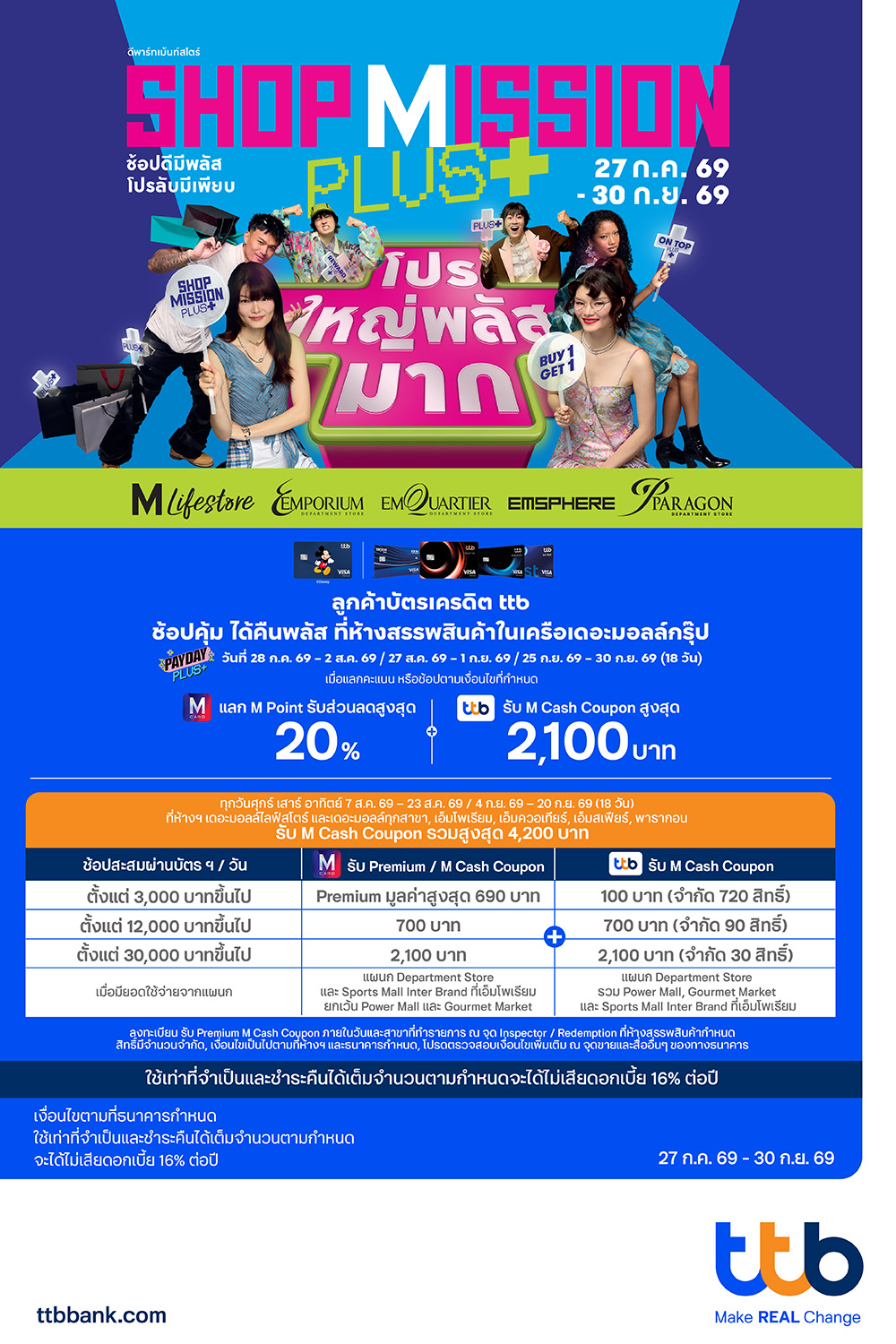 TTB Shop Mission Plus+ 2026
