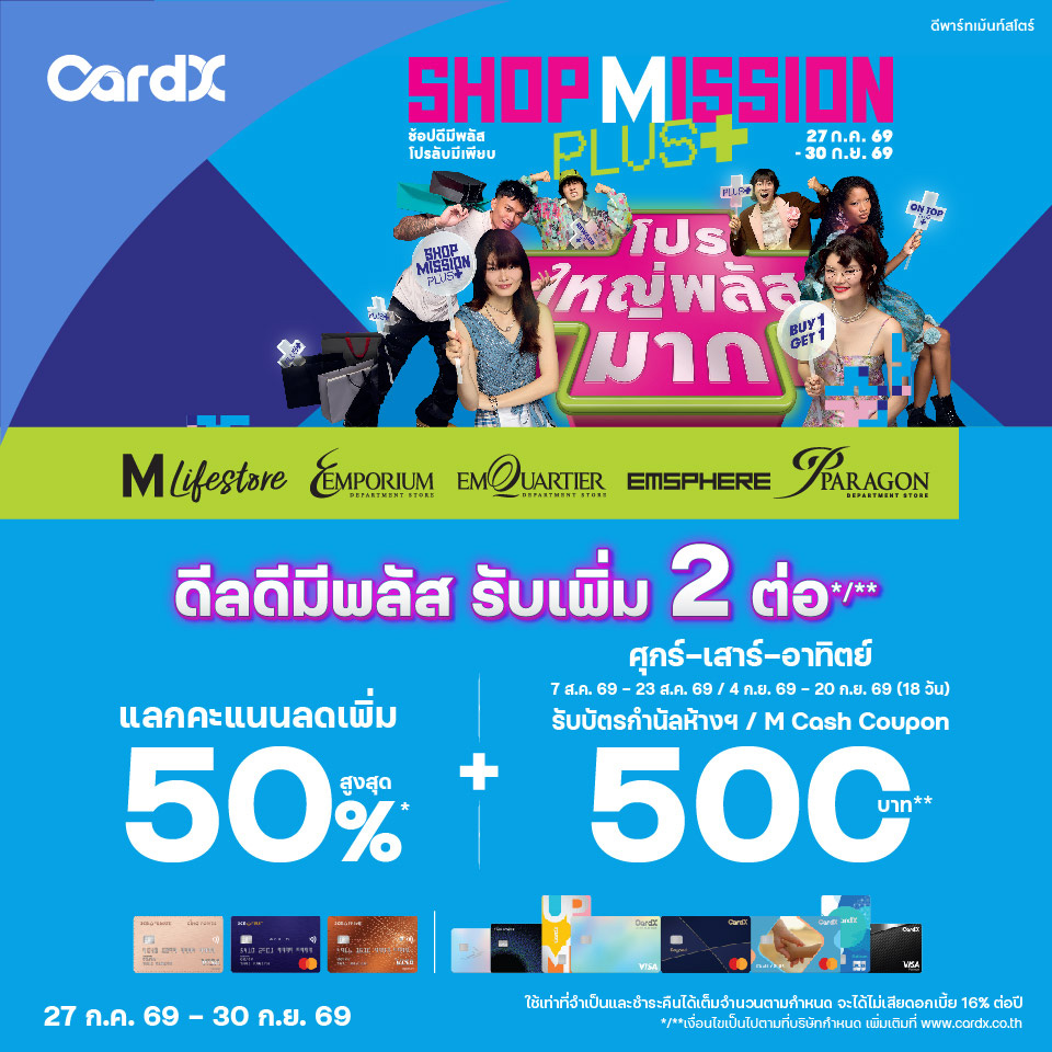 CardX Shop Mission Plus+ 2026