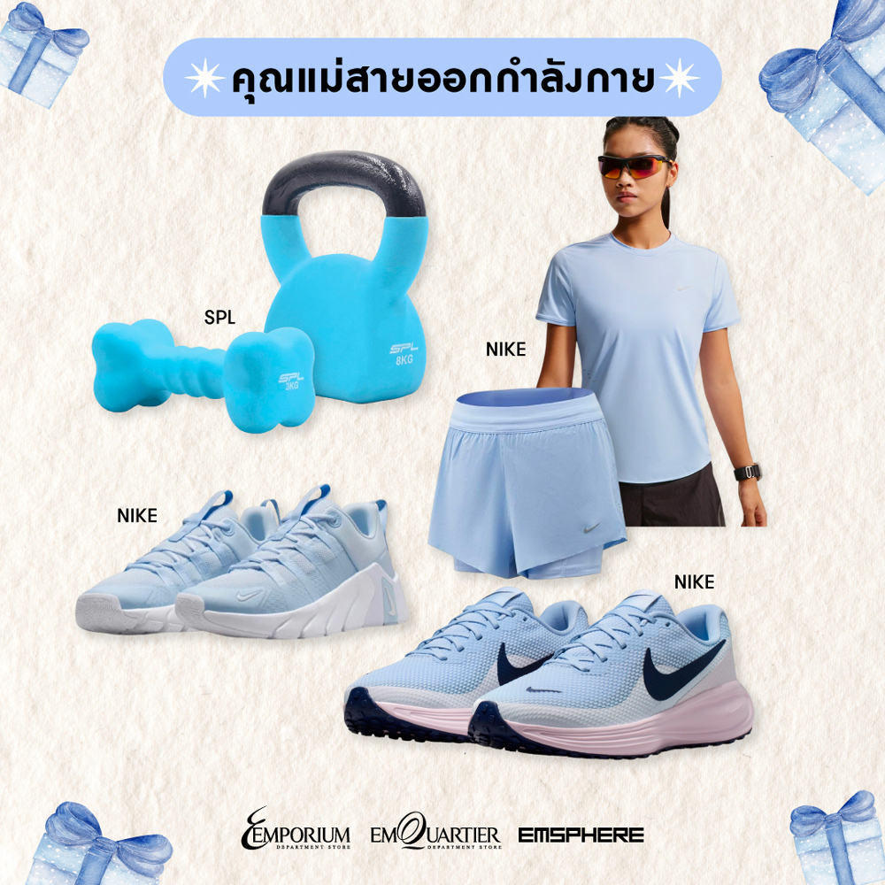 ไอเดียของขวัญวันแม่ 2569 ของขวัญวันแม่ให้แม่ตามไลฟ์สไตล์