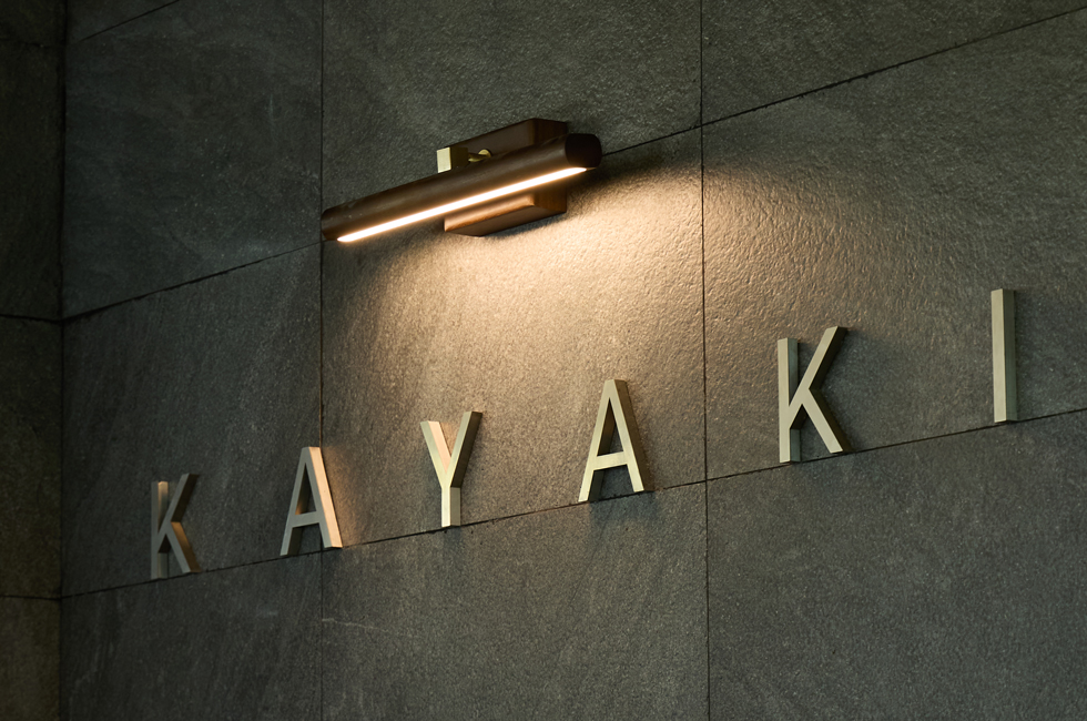 KAYAKI สาขาใหม่ที่ EMQUARTIER 2026