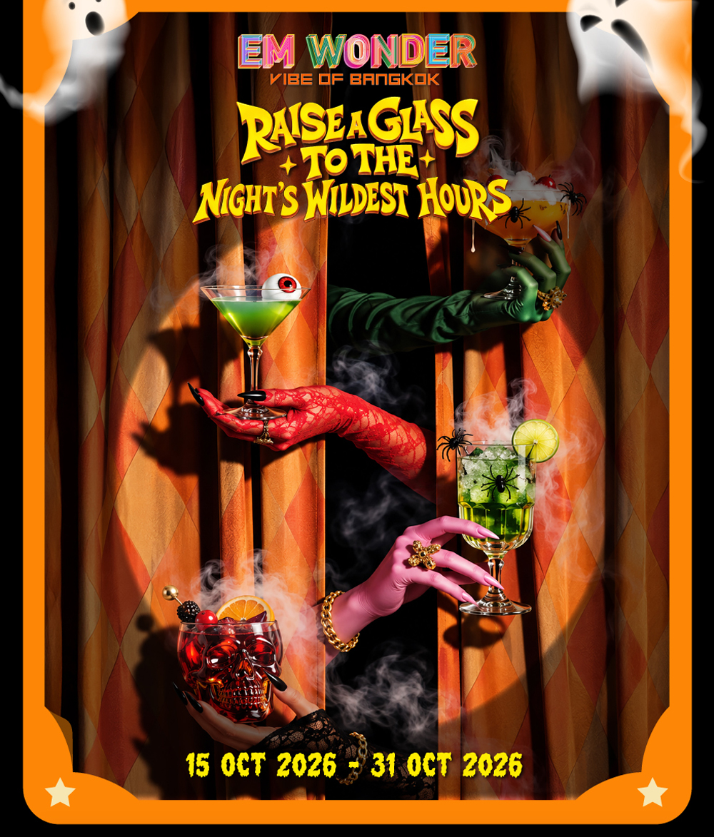 EM DISTRICT HAUNTED CARNIVAL 2026